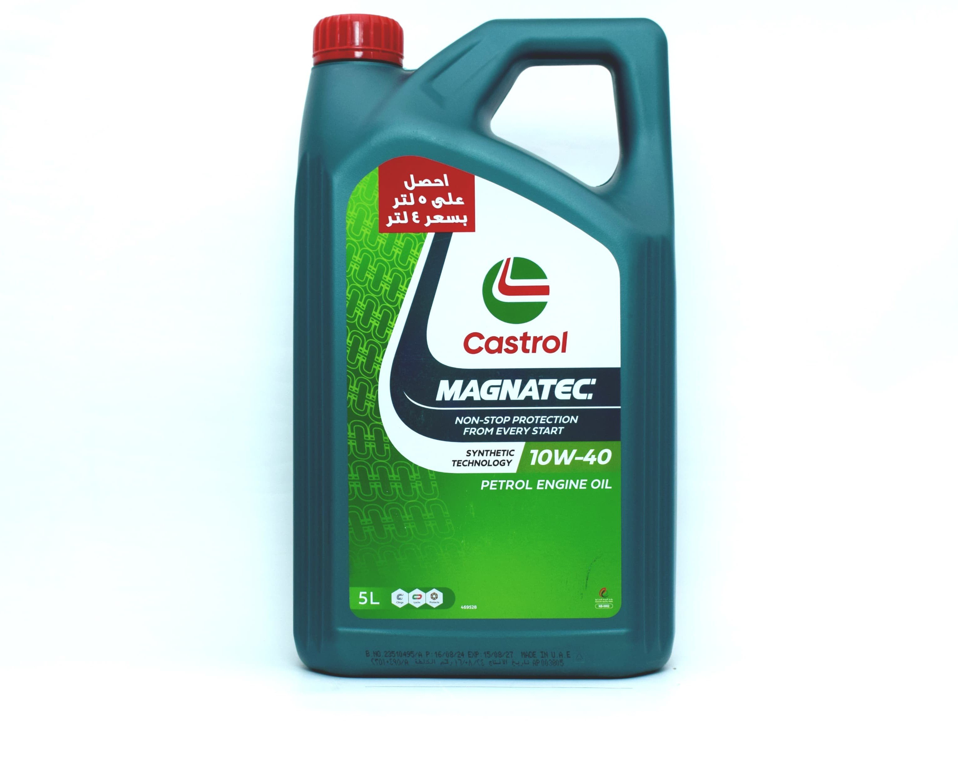 زيت محرك بنزين 5لتر Magnatec(10w-40) - كاسترول